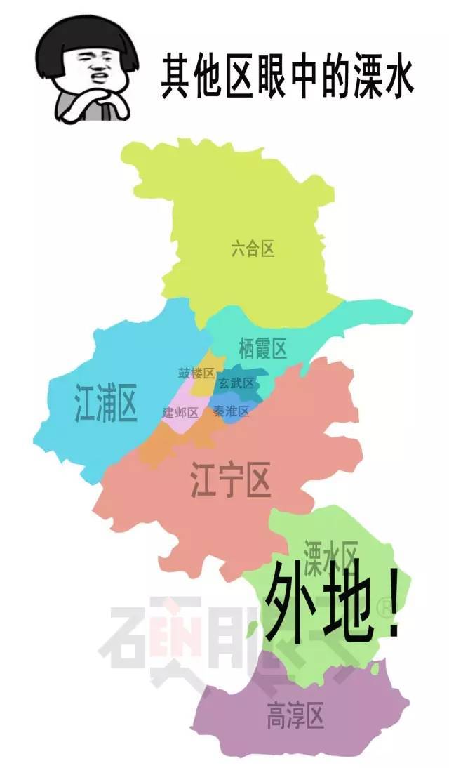 南京11区歧视地图,终极版!