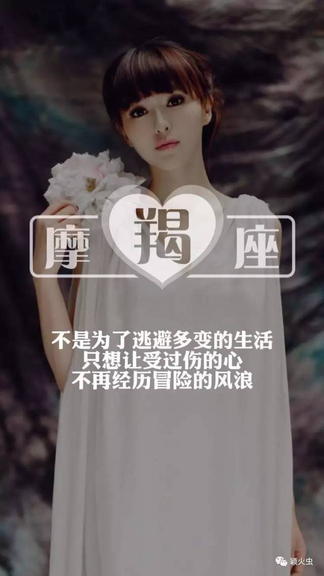 你想要的,唐嫣十二星座专属壁纸