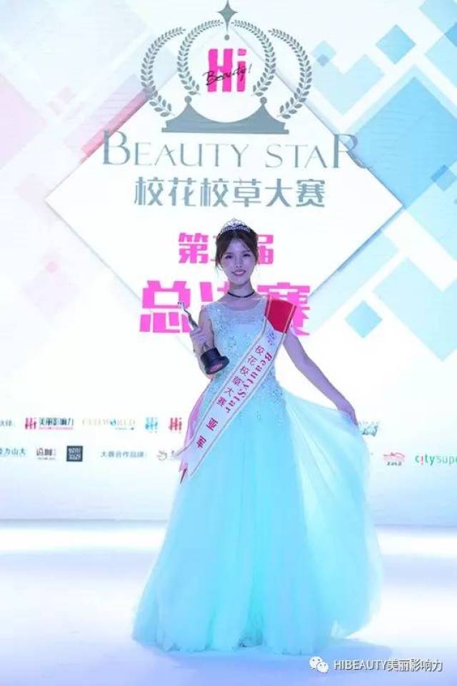 beautystar|第二届校花校草大赛完美落幕!