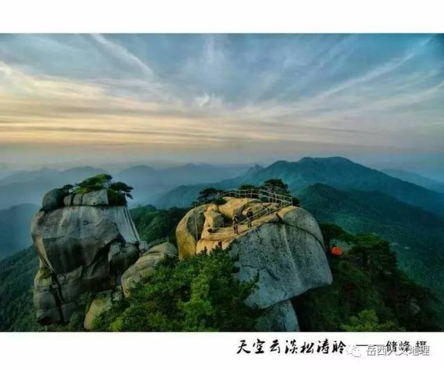 岳西县五河镇妙道山村,距县城38公里,人们一般只知道4a级景区妙道山