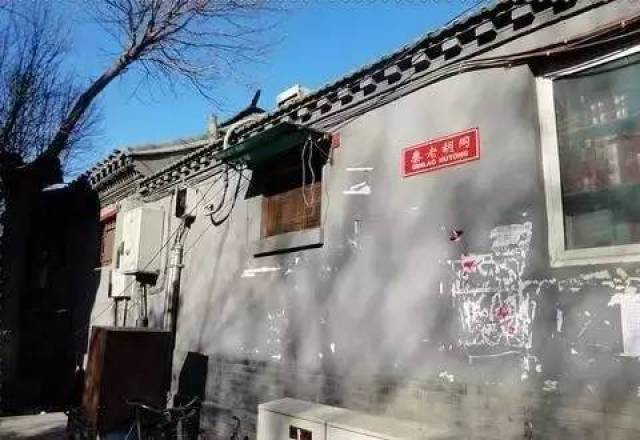净土寺胡同  张旺胡同-- 张帽胡同  国祥胡同-- 锅腔胡同  国盛胡同