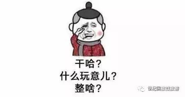 这可咋整啊,老李!看完我不会说普通话了!