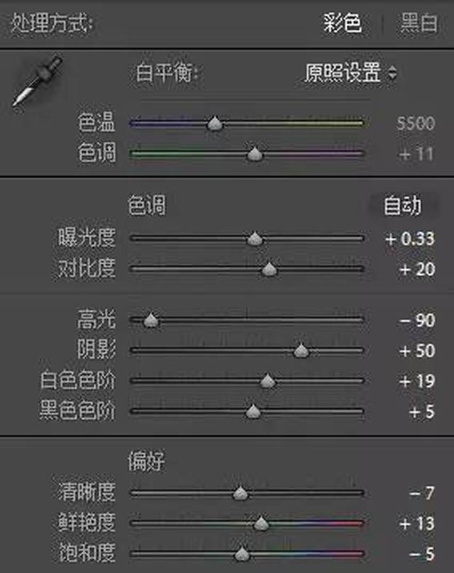 效果对比,主要还是调整了画面的光比.