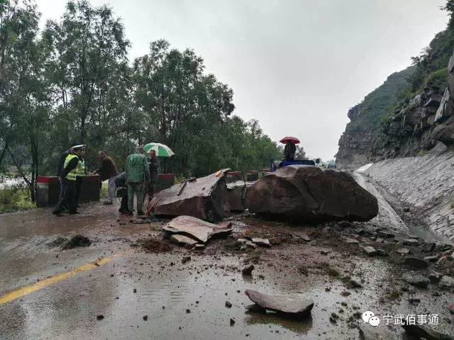 宁武大小事 | 宁白线49km 500m处落石,过往车辆注意安全!_手机搜狐网