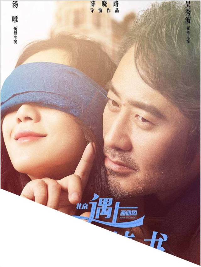 七夕--好电影致异地恋