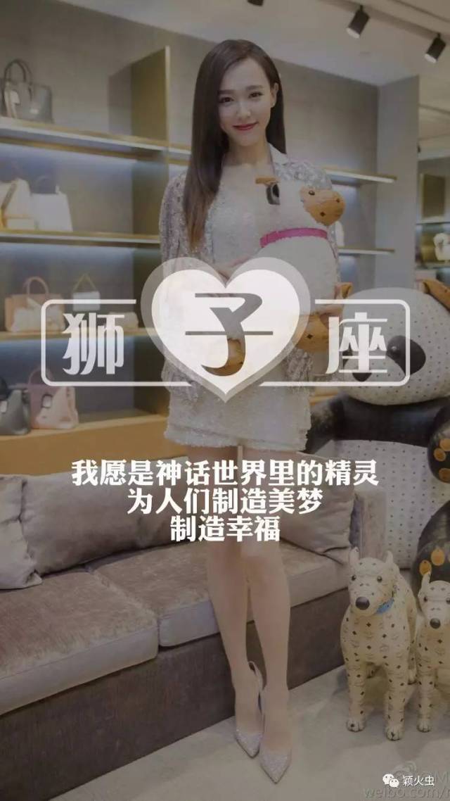 你想要的,唐嫣十二星座专属壁纸