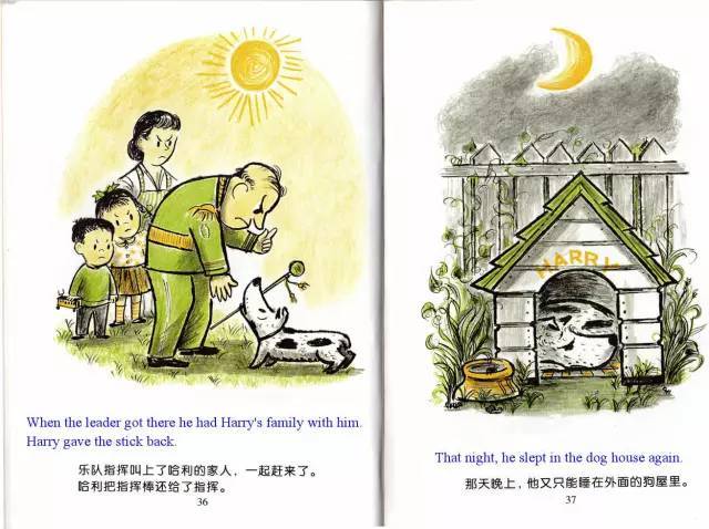 有声故事591||哈利和爱唱歌的邻居--换位思考解