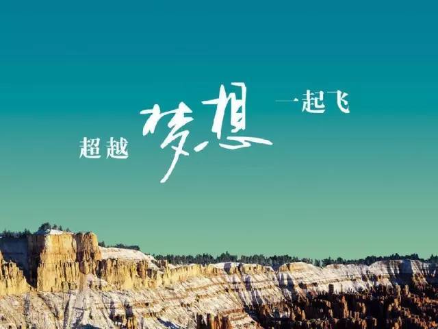 一篇高三老师写给自己学生的文章,句句戳心,读