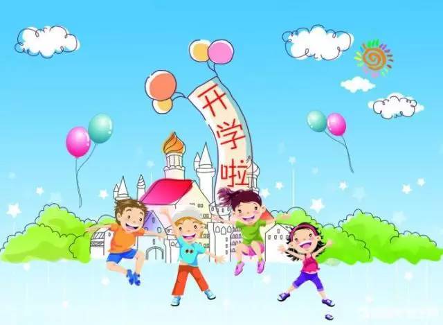 开学啦!上幼儿园,就去博阳幼儿园