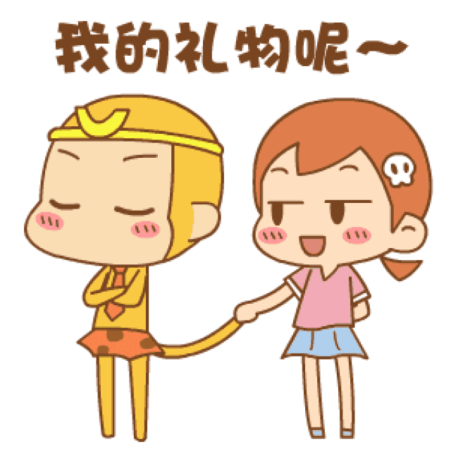 友情提示 #8月28日七夕节# 怎么过七夕节 还为礼物发愁吗?