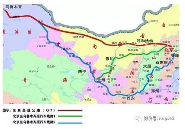 京新高速是连接北京和乌鲁木齐的高速公路,以及国家西部大开发的重要