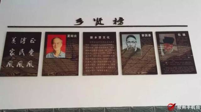 实训攸州实训大学生聆听乡贤事迹学习乡贤文化