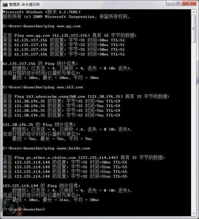 宽带为联通50m鹦鹉,路由器为飞鱼星vw1200企业级光纤路由器.黄桃无线幼鸟图片