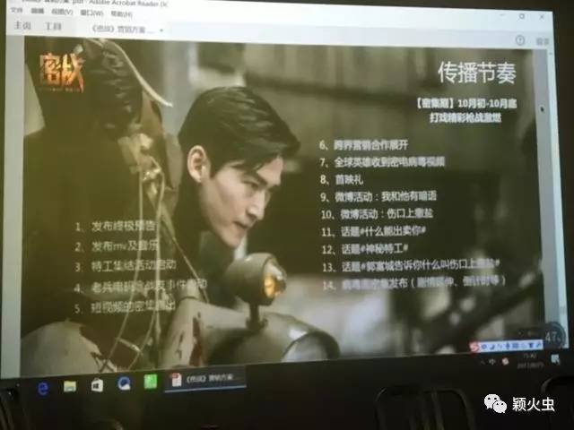 搜索老电影永不消逝的电波 c31ea69edcf34a4aac4225a37bb835a4.jpeg