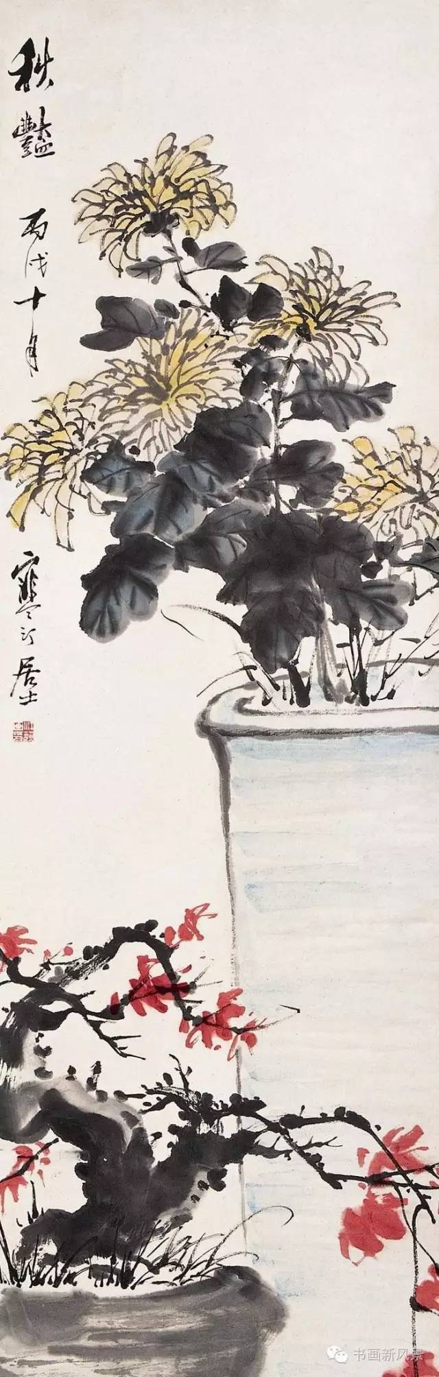 江寒汀等合作 菊花