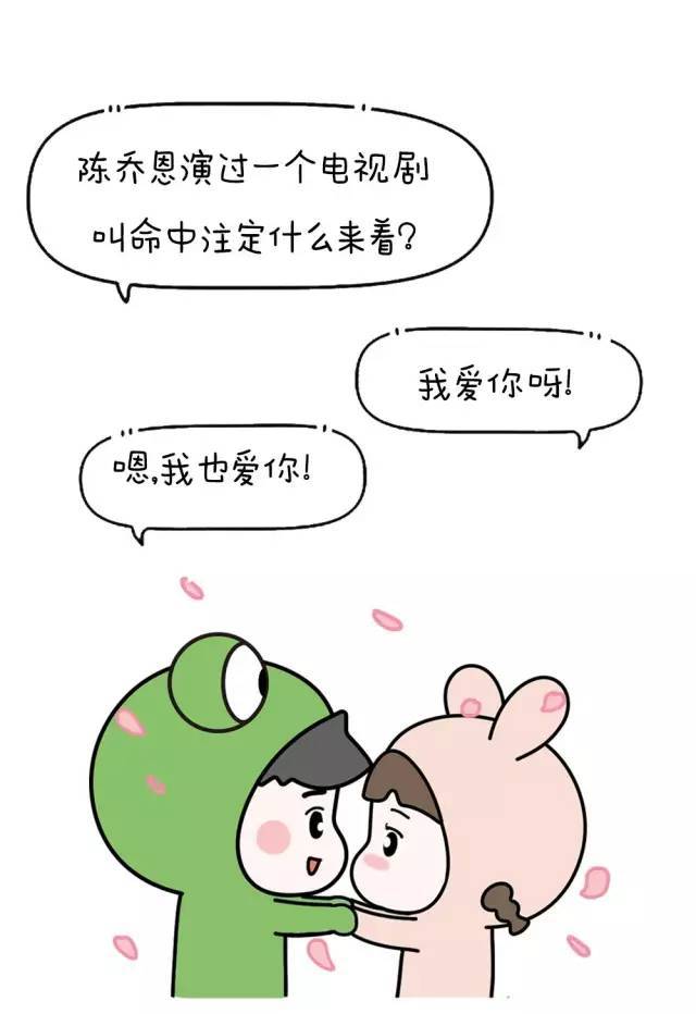 朋友圈最虐狗的情侣对话,看完想谈恋爱了