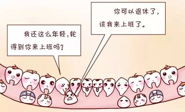 两个萝卜一个坑,宝宝长出双排牙?爸妈别慌,赶紧去