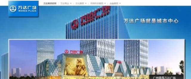 保利,万达三方合作,滕州万达广场的具体地址即为保利商业广场的位置