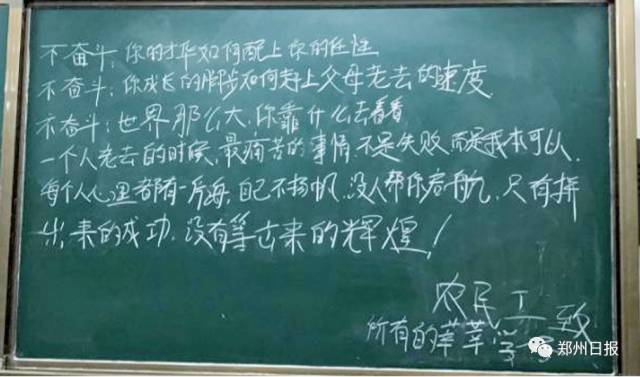 "这堂"开学第一课"火了,"老师"竟是位农民工!