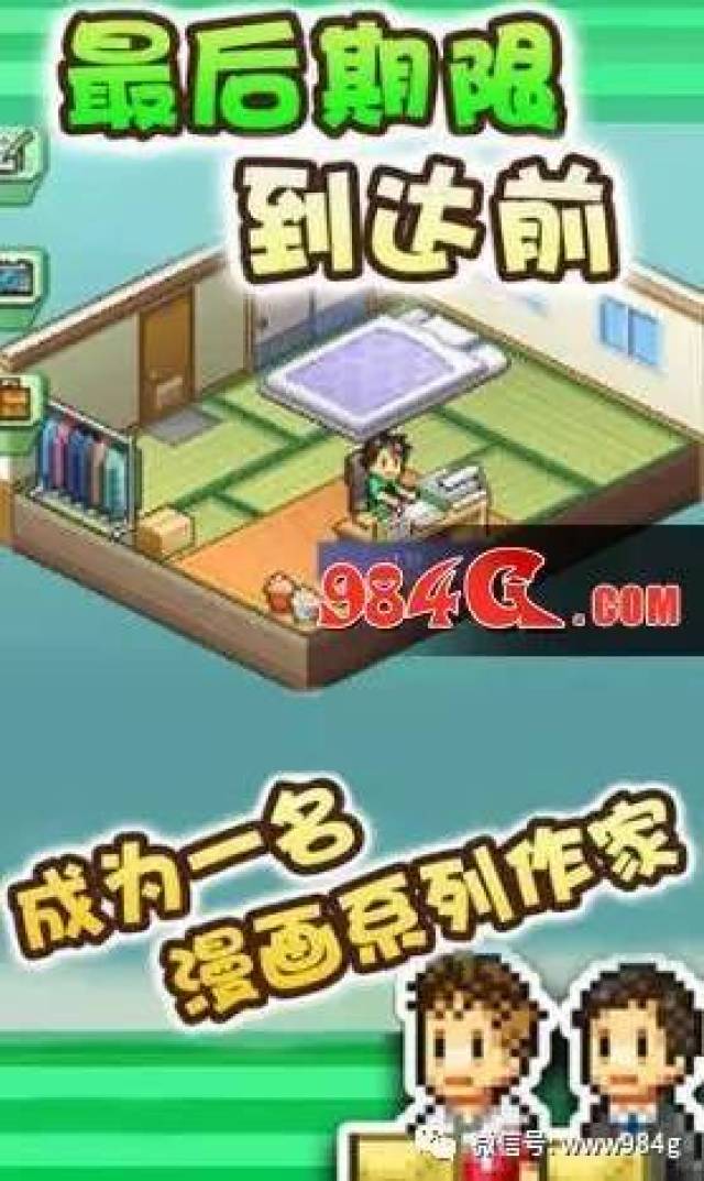 开罗8月最新官方中文版模拟经营单机手游《漫