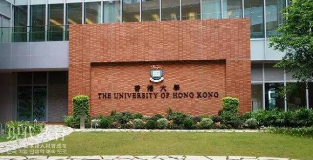 2018年香港热门商科硕士申请截止时间汇总!