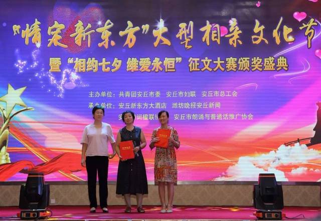 安丘的帅哥美女聚集到了这里,到底发生了什么?
