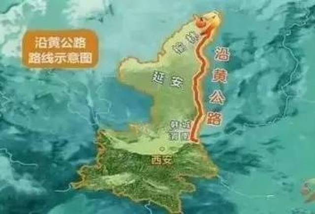 关注沿黄高速观光路今日开通咸阳人自驾游路线图快收藏