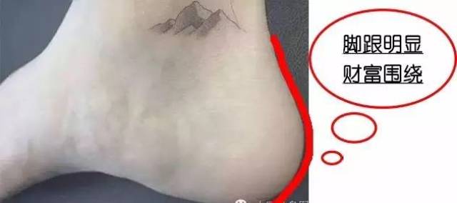 看脚相可知命运吉凶