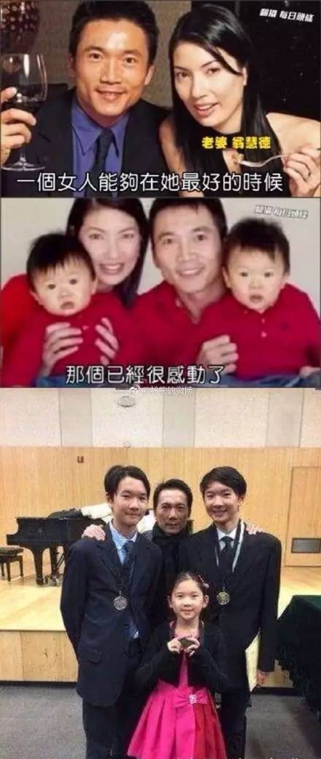 打星邹兆龙被爆出轨? 细节被曝光,污死个人