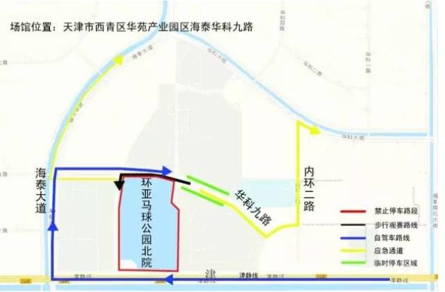 全运会现场观赛路线图