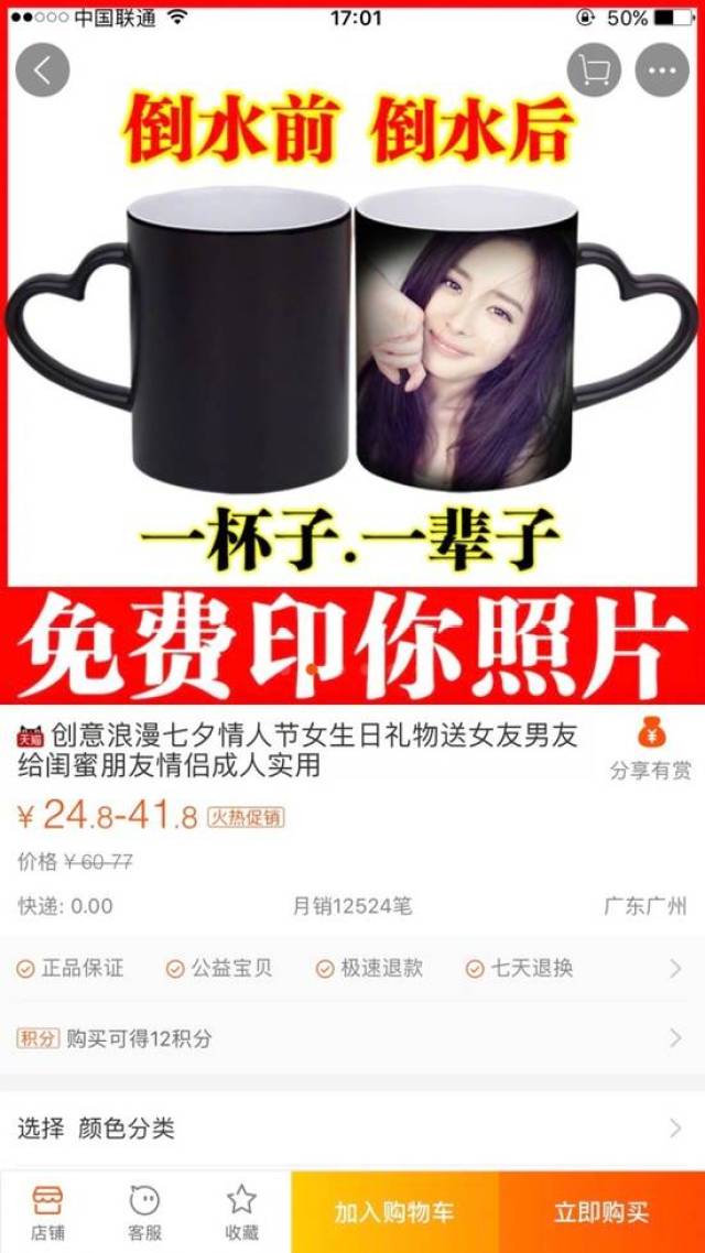 午间版:祝愿你们明年七夕,身边的恋人比