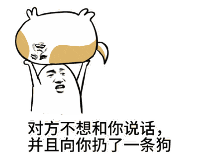 这样,还不如单身狗呢