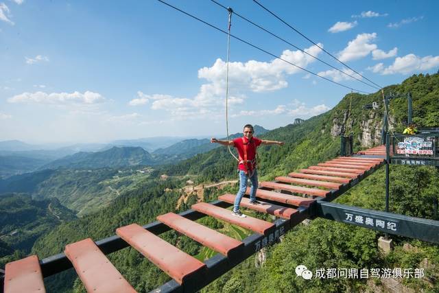 奥陶纪公园以奥陶纪地质地貌和自然生态为主体景观;该乐园七大高空