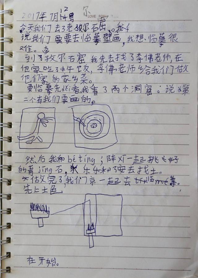 3a7571dae5f14e74a9163d7cd0e178bf.jpeg