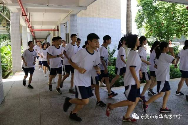 学弟学妹,东华欢迎你——东华高级中学东城校区高一年级开学情况综述