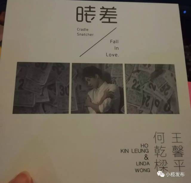 作曲:张炜 作词:高平 编曲:张炜 吉他:劳国贤 鼓:田尚睿 弦乐:中国