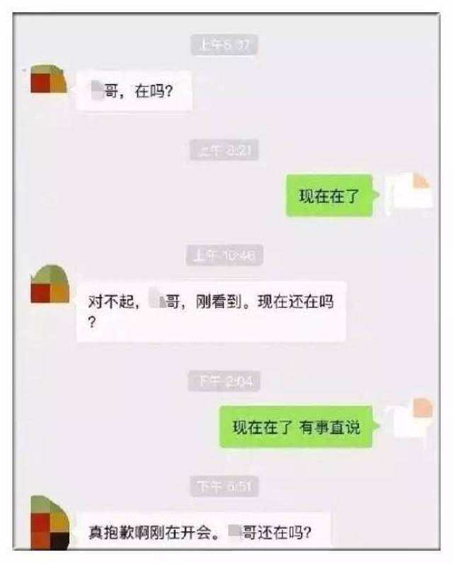 据说,这是孝昌人朋友圈里最招人烦的十类人,你怎么看?