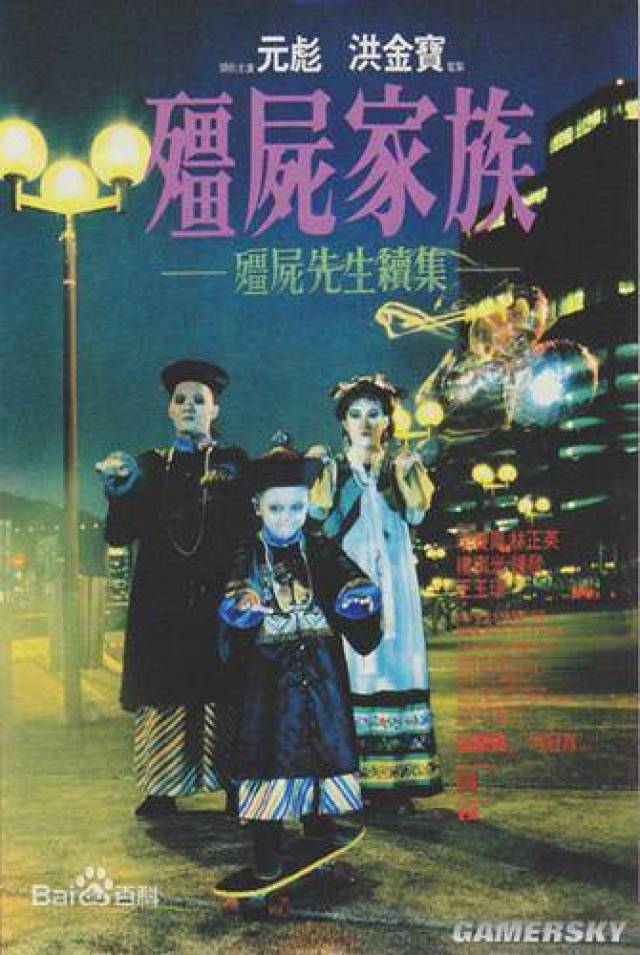 林叔经典十部僵尸片,七夕之夜你敢带ta看吗?—胆小勿入