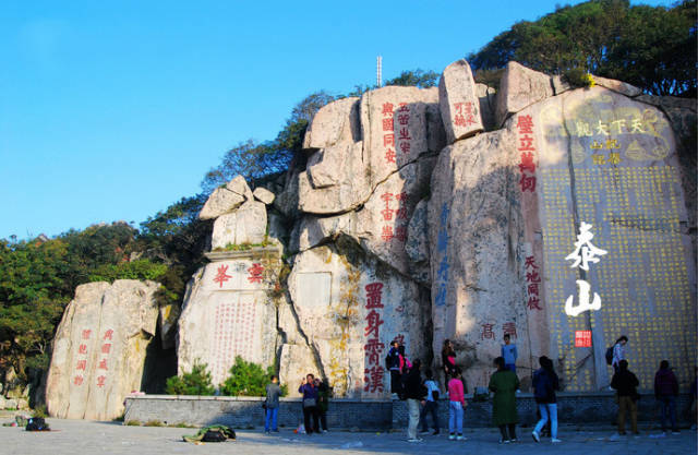 【山水圣人游】登泰山之巅,访圣人故里,0购物0自费双飞4日