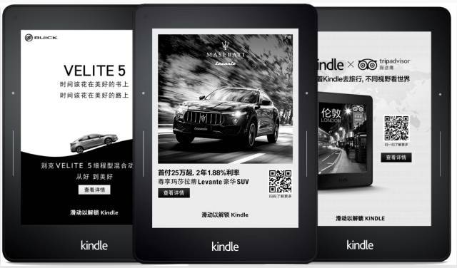 除了kindle基本广告投放资源