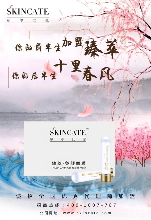 臻萃世家品牌_手机搜狐网