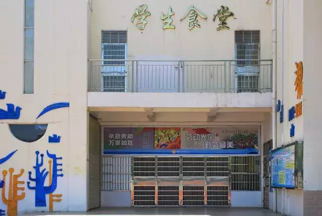 海口实验中学这下要全国出名了!