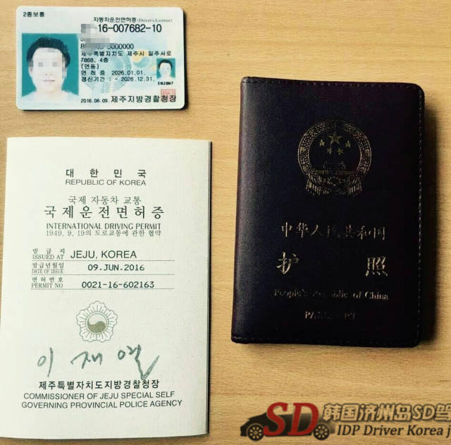 很多人会问中国也可以代办国际驾照,这种代办的是否可以去英国互换呢?