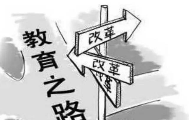 教育部发文改革学历继续教育