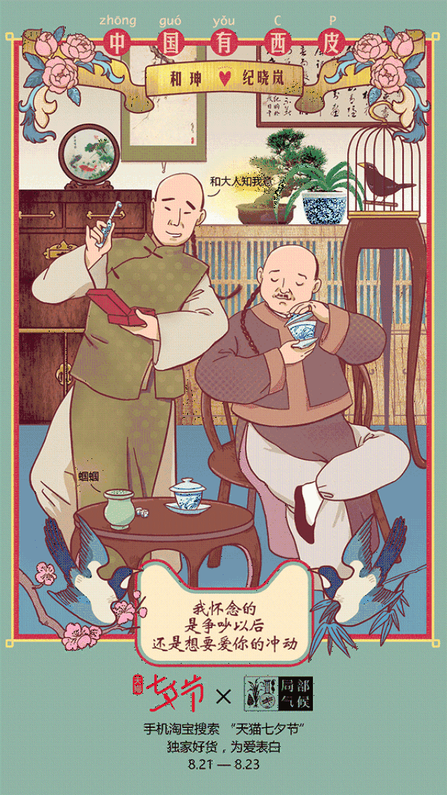 600_1067 竖版 竖屏