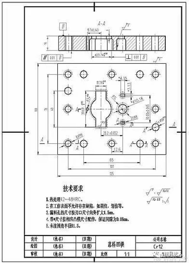 模具零件图的画法,看完都会了!