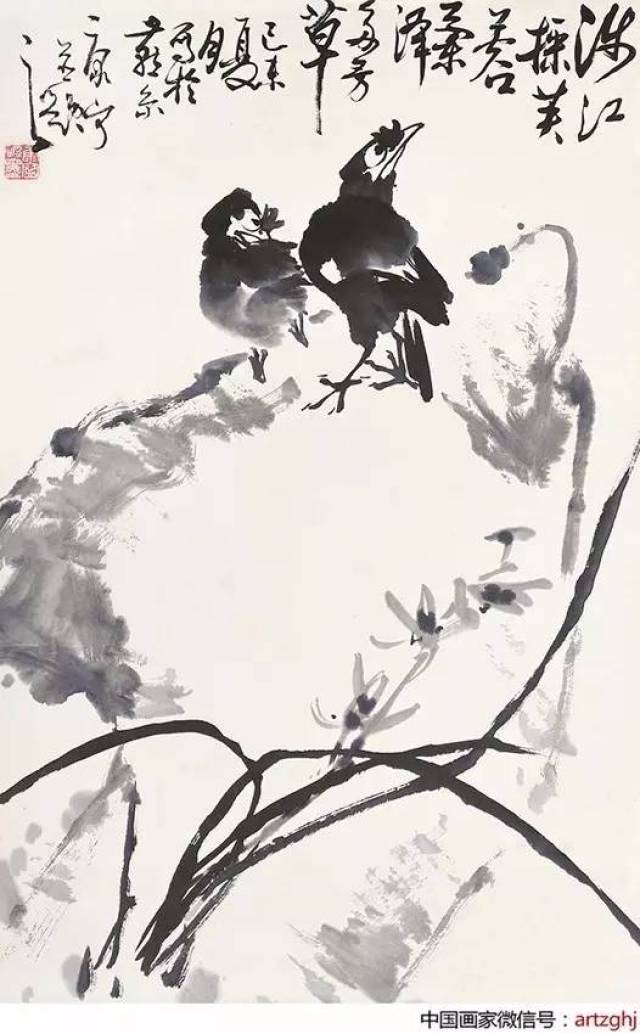 后任教于中央工艺美术学院,现为中国国家画院一级画家,享受国务院特殊