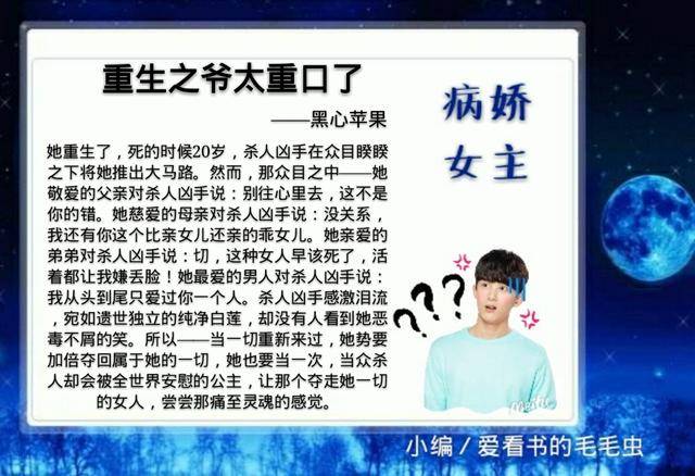 5本病娇女主小说,女主为爱痴狂,无节操痴迷男主