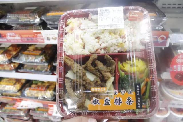 独家!罗森便利店为什么要在今天开业…(附最全抢货攻略)