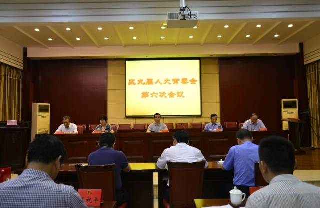 组织召开政情通报会,听取审议政府相关工作报